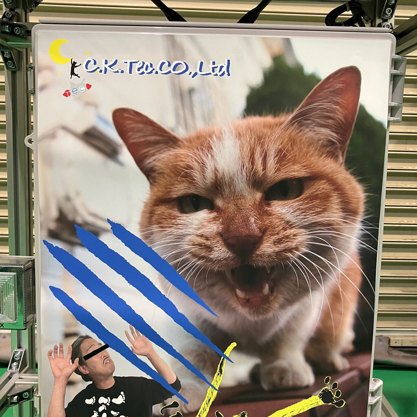 新しい警報システム「不審シャー」が展示会でお披露目されます！