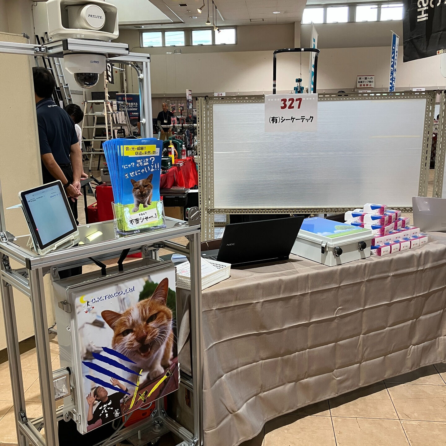 先日岩手の展示会に参加してまいりました！🌟あいにくの雨模様☔