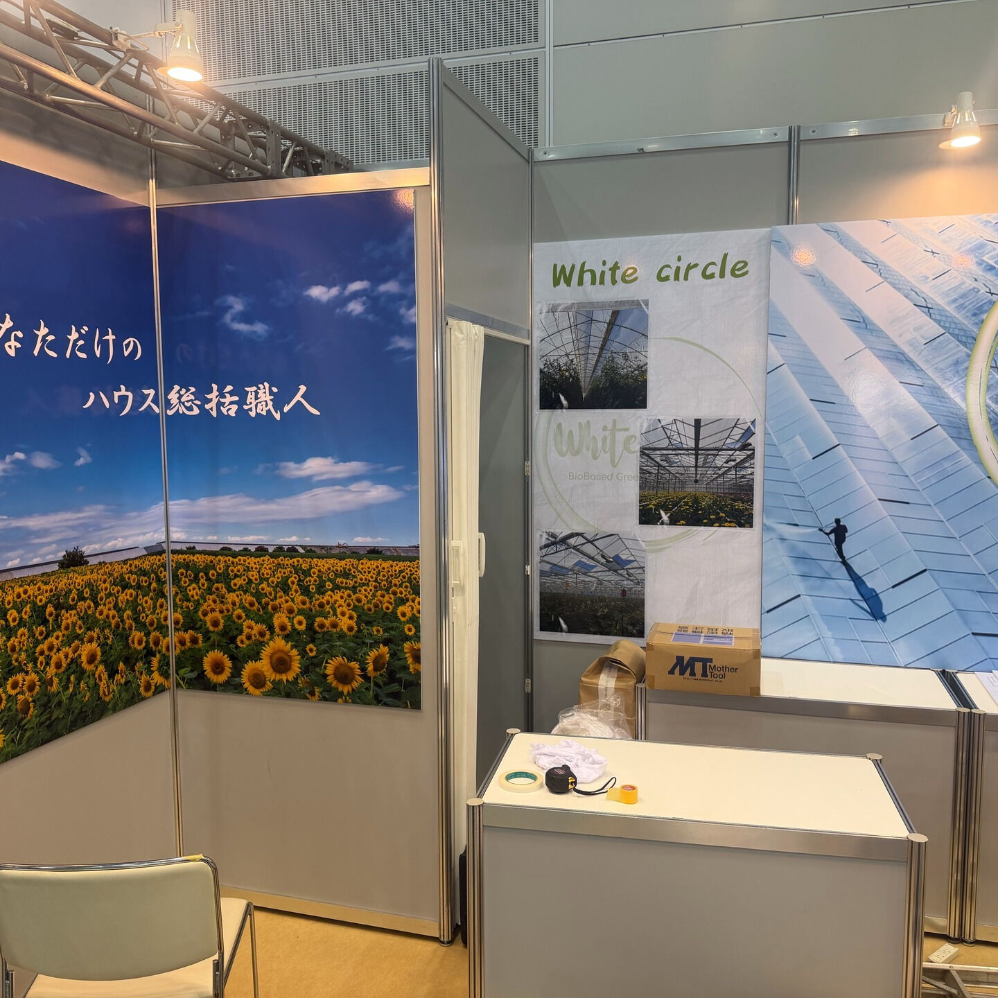 農業WEEKの準備が進行中です🌾✨