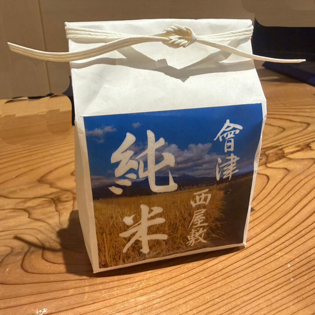 秋の訪れとともに、新米の季節がやってきました🍂