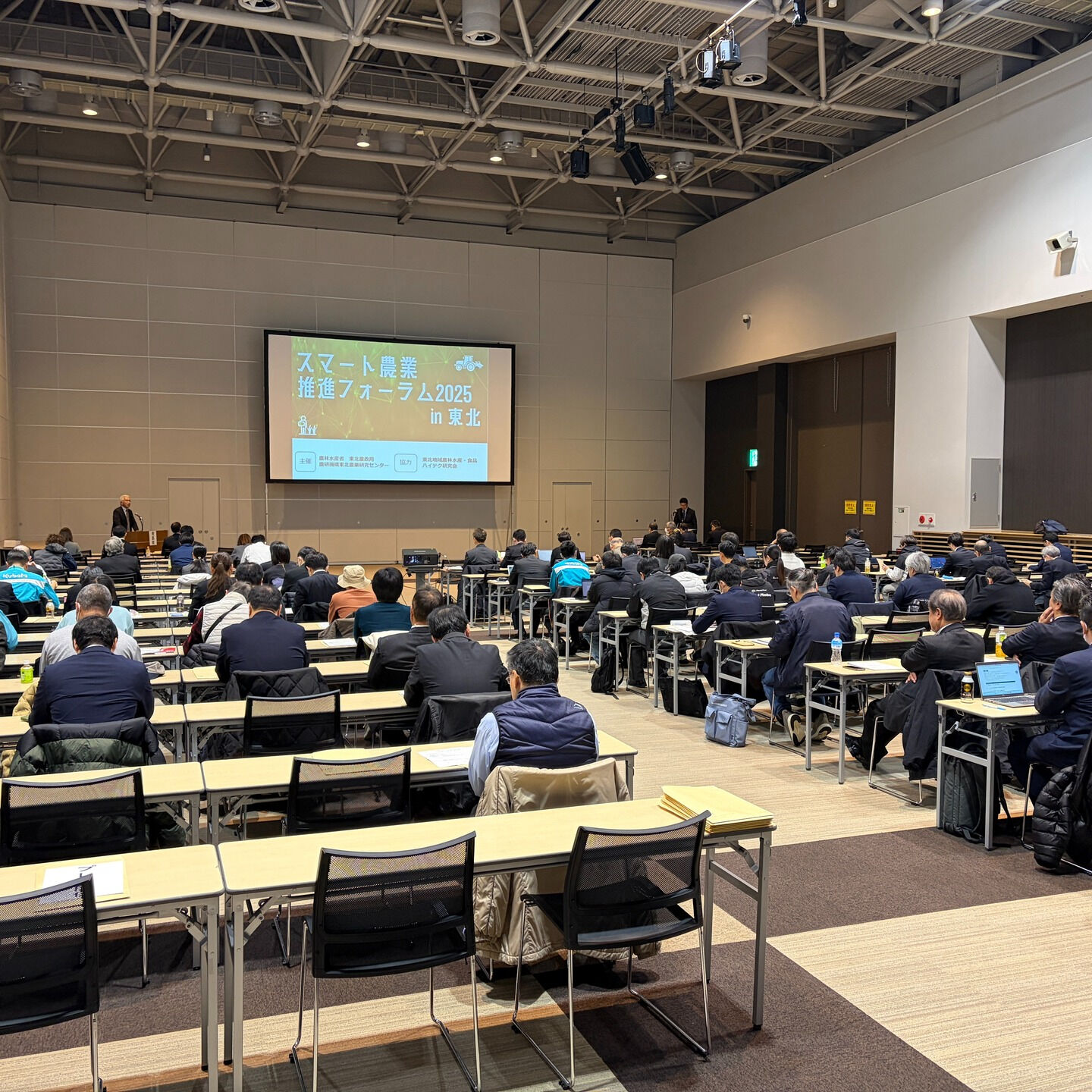 昨年12月に開催された「スマート農業推進フォーラム」に出展し